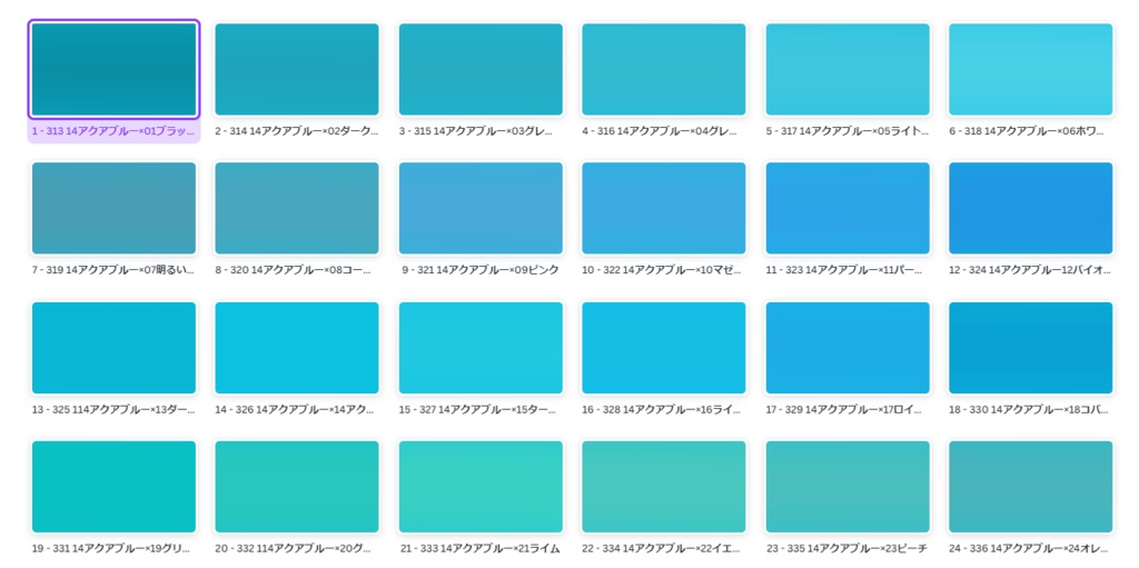 【無料版有】TRPG向け縦グラデーション背景【ココフォリア素材】