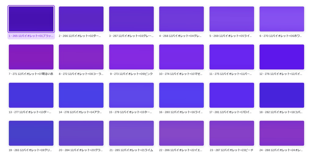 【無料版有】TRPG向け縦グラデーション背景【ココフォリア素材】