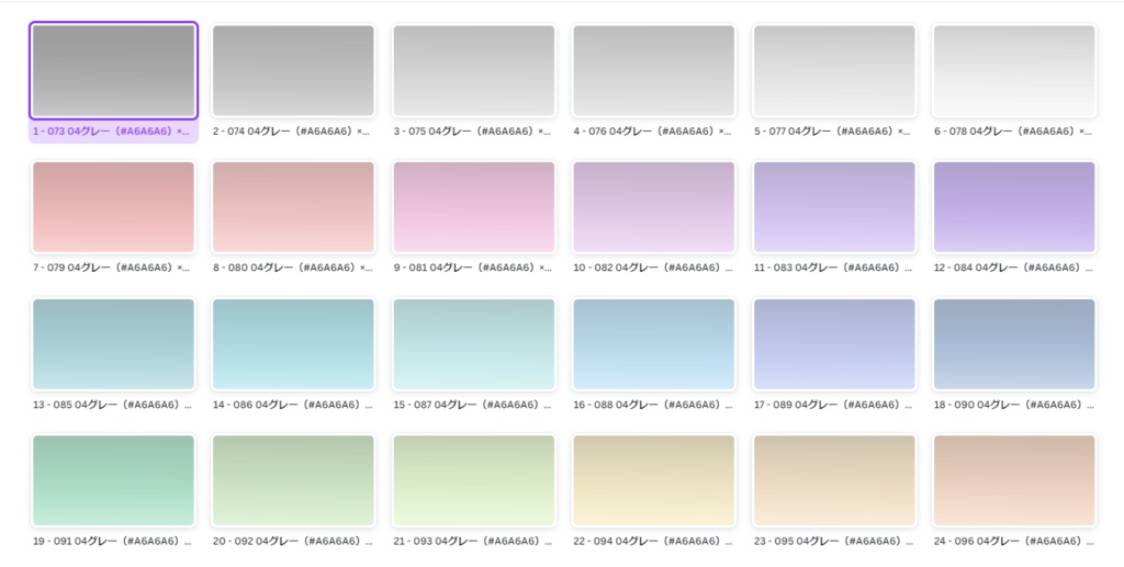 【無料版有】TRPG向け縦グラデーション背景【ココフォリア素材】