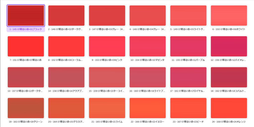 【無料版有】TRPG向け縦グラデーション背景【ココフォリア素材】