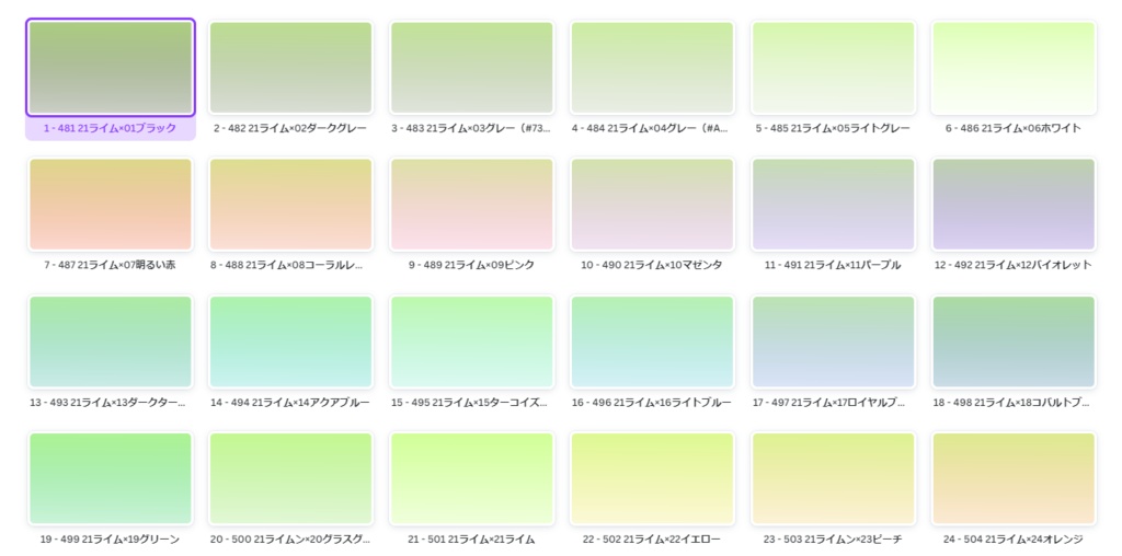 【無料版有】TRPG向け縦グラデーション背景【ココフォリア素材】