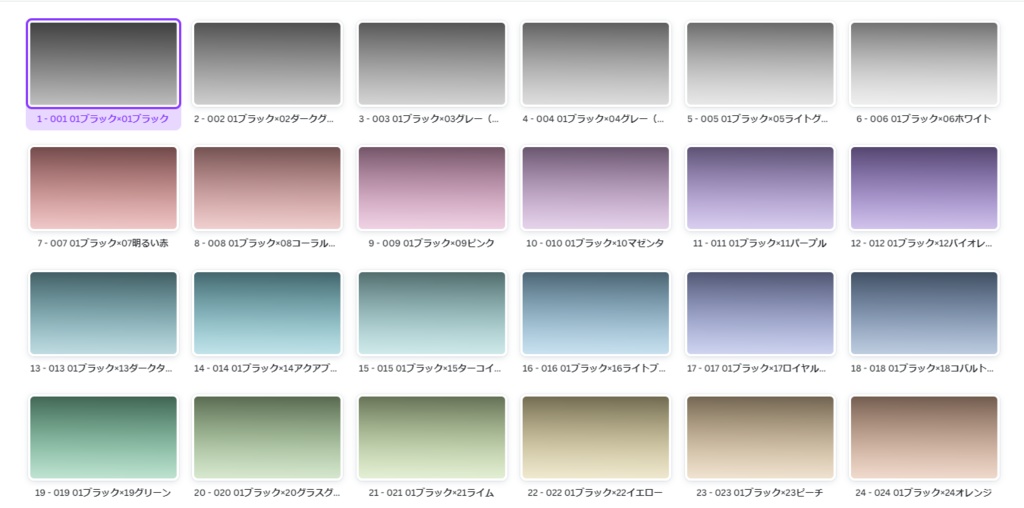 【無料版有】TRPG向け縦グラデーション背景【ココフォリア素材】