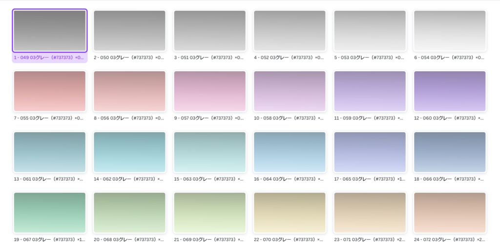 【無料版有】TRPG向け縦グラデーション背景【ココフォリア素材】