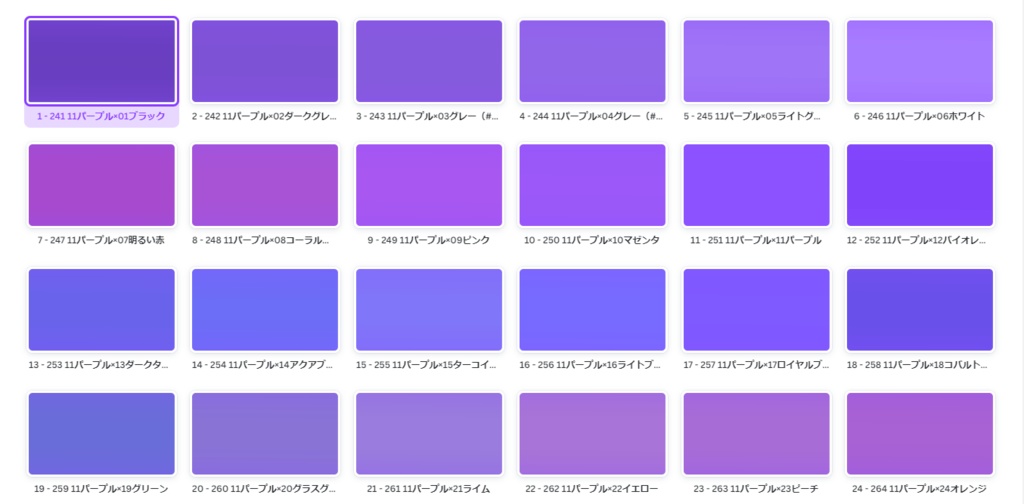 【無料版有】TRPG向け縦グラデーション背景【ココフォリア素材】