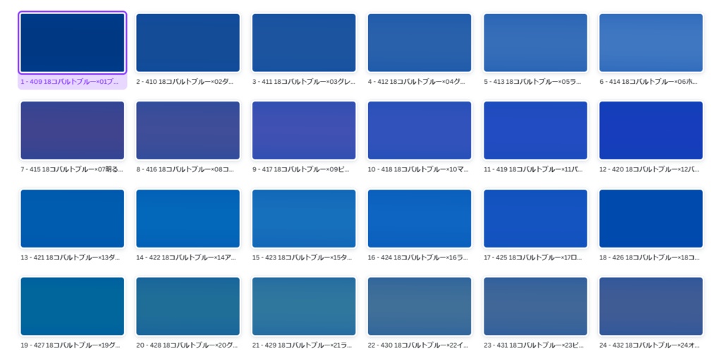 【無料版有】TRPG向け縦グラデーション背景【ココフォリア素材】