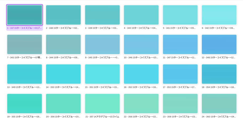 【無料版有】TRPG向け縦グラデーション背景【ココフォリア素材】