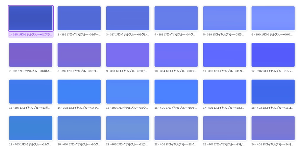 【無料版有】TRPG向け縦グラデーション背景【ココフォリア素材】