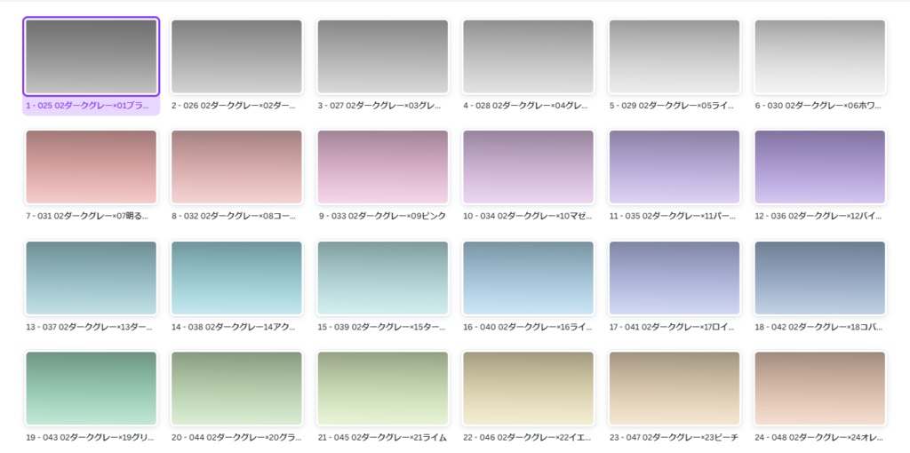 【無料版有】TRPG向け縦グラデーション背景【ココフォリア素材】