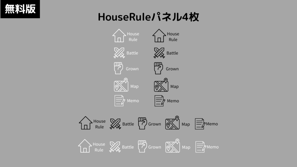 【無料版有】TRPG向け縦グラデーション背景【ココフォリア素材】