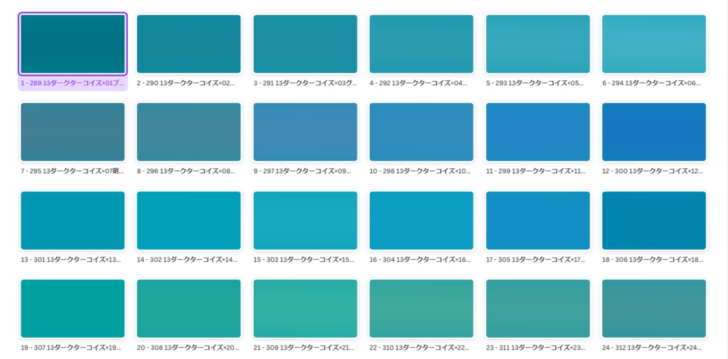 【無料版有】TRPG向け縦グラデーション背景【ココフォリア素材】