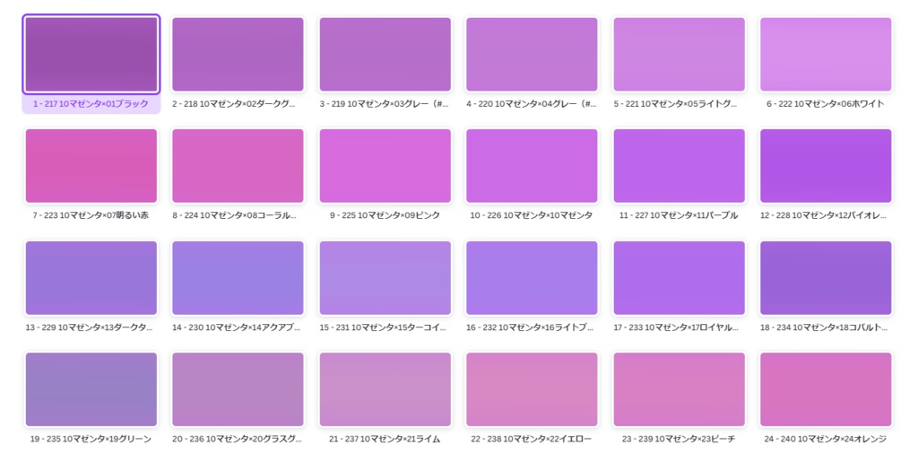 【無料版有】TRPG向け縦グラデーション背景【ココフォリア素材】