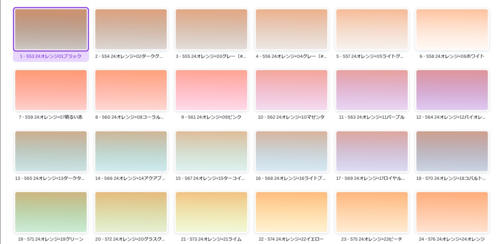 【無料版有】TRPG向け縦グラデーション背景【ココフォリア素材】