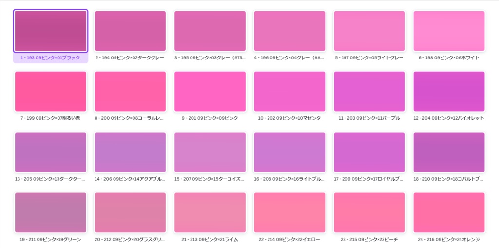 【無料版有】TRPG向け縦グラデーション背景【ココフォリア素材】