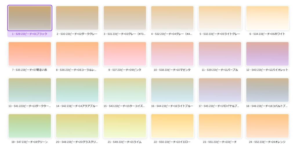 【無料版有】TRPG向け縦グラデーション背景【ココフォリア素材】