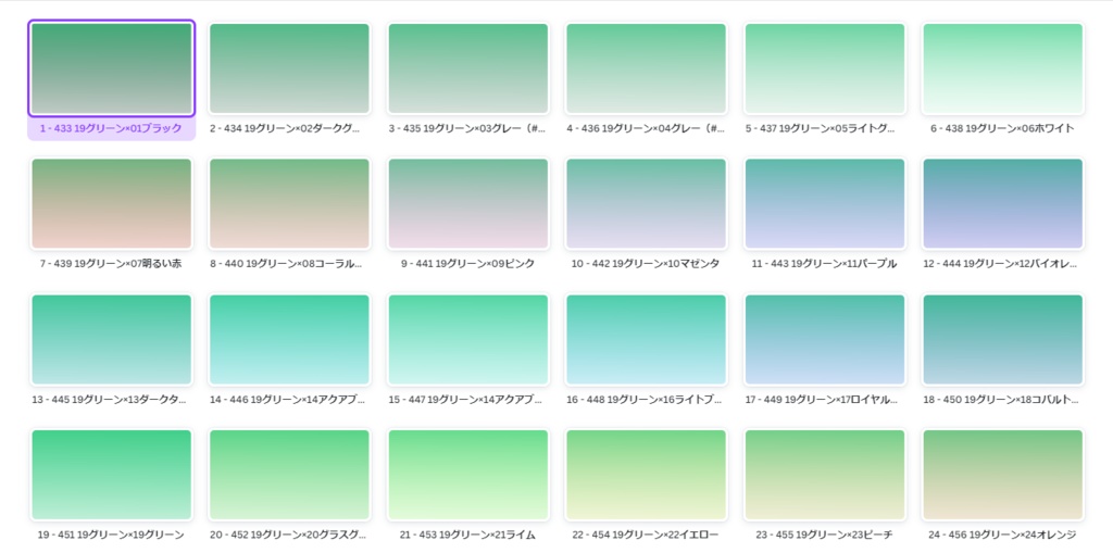 【無料版有】TRPG向け縦グラデーション背景【ココフォリア素材】