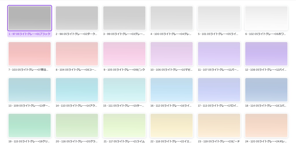 【無料版有】TRPG向け縦グラデーション背景【ココフォリア素材】