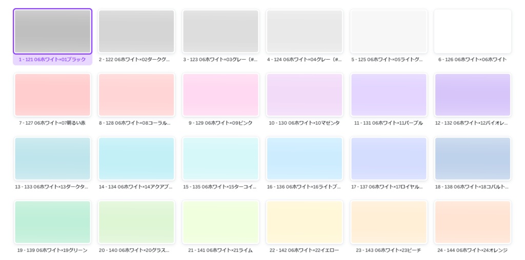 【無料版有】TRPG向け縦グラデーション背景【ココフォリア素材】