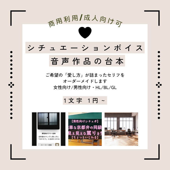 コミッション受付・お支払い窓口