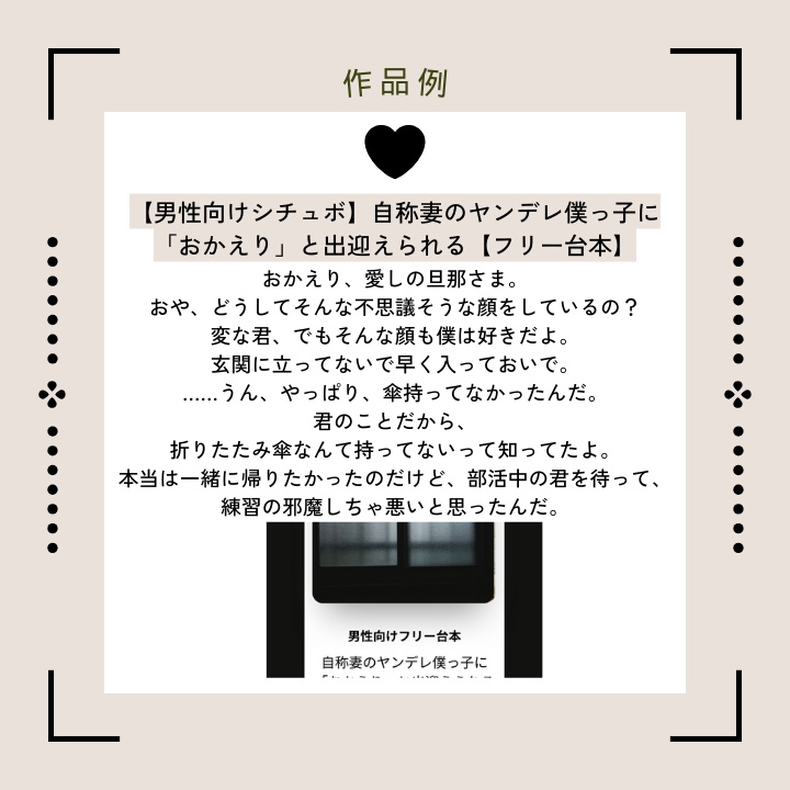 コミッション受付・お支払い窓口