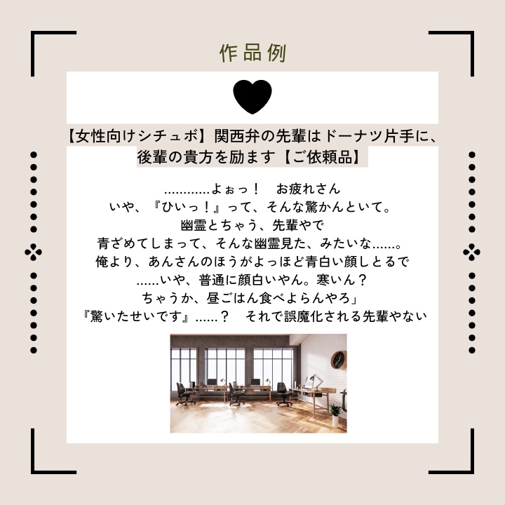 コミッション受付・お支払い窓口