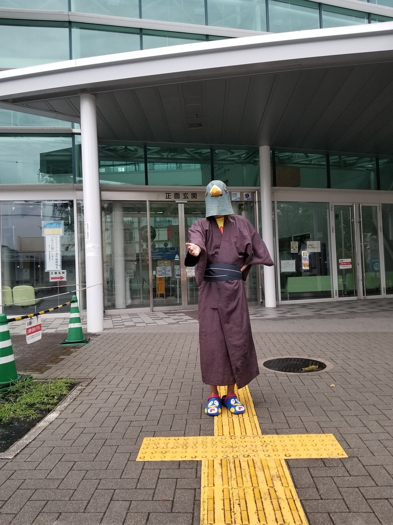北花田北区長
