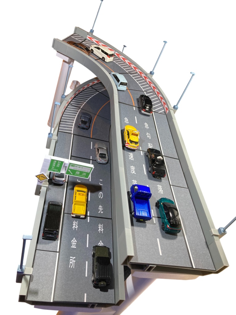 【人気No.1】 1:64 高速道路 立体交差カーブアソートセット【5点セット】
