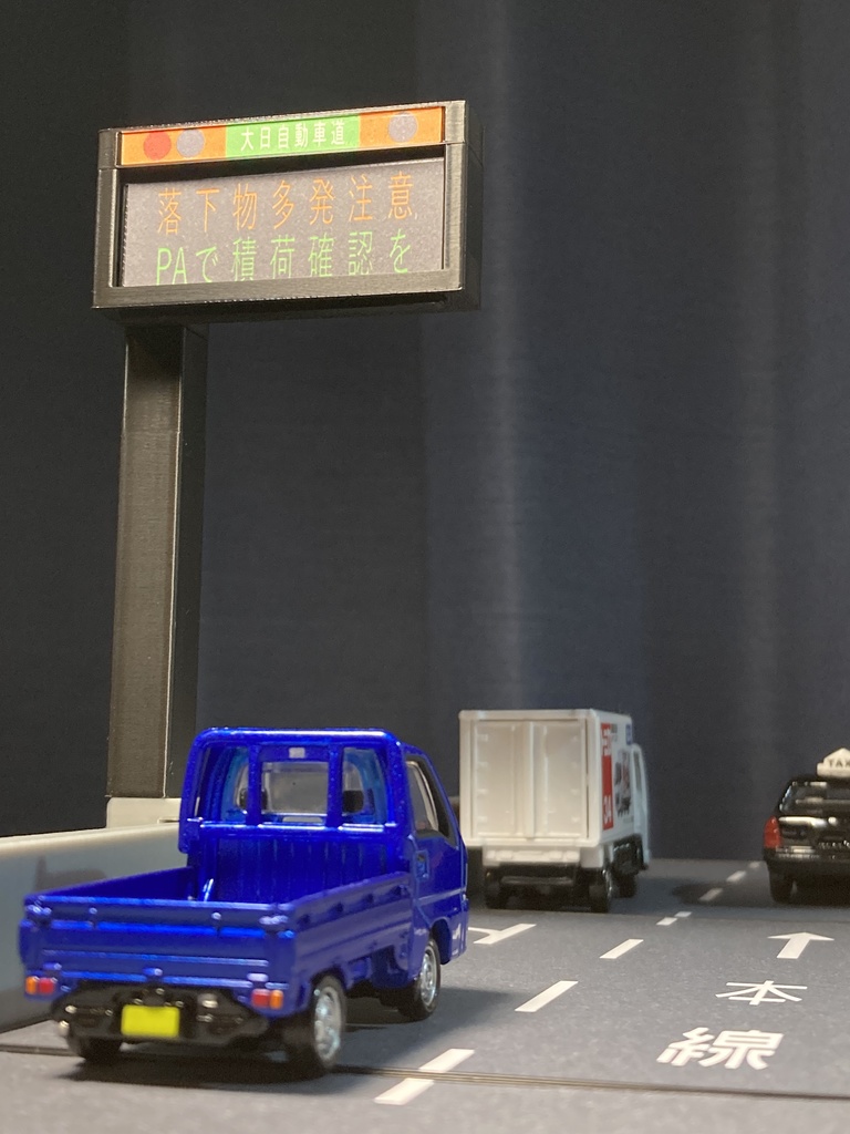 【人気No.1】 1:64 高速道路 立体交差カーブアソートセット【5点セット】