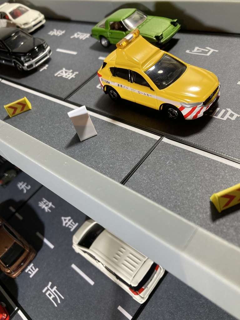 【人気No.1】 1:64 高速道路 立体交差カーブアソートセット【5点セット】