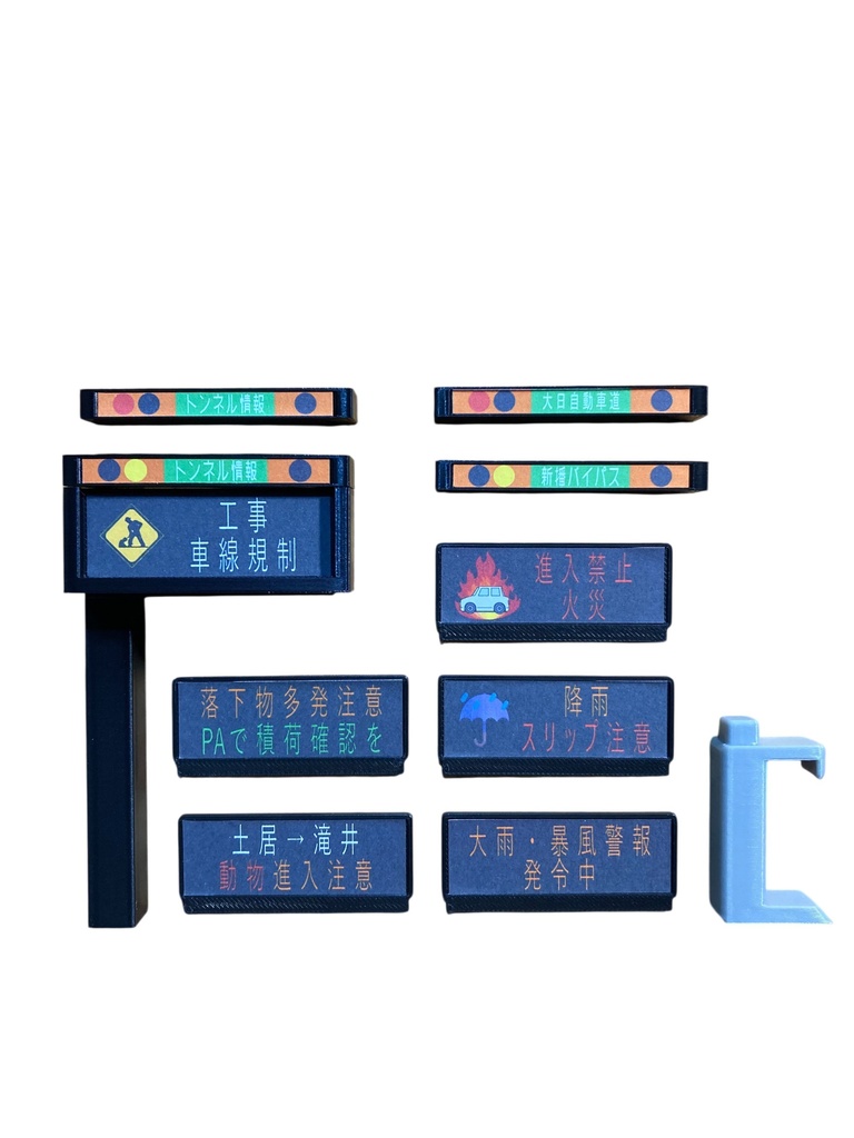 1:64ミニカージオラマ 非常駐車帯アソートセット【4点セット】