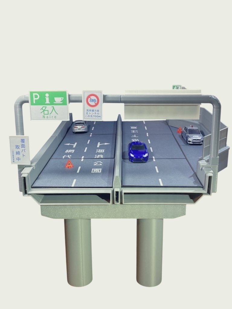 1:64ミニカージオラマ 非常駐車帯アソートセット【4点セット】