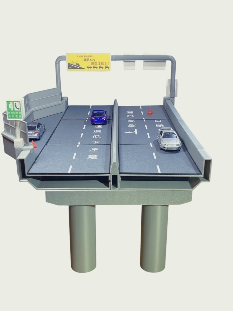 1:64ミニカージオラマ 非常駐車帯アソートセット【4点セット】