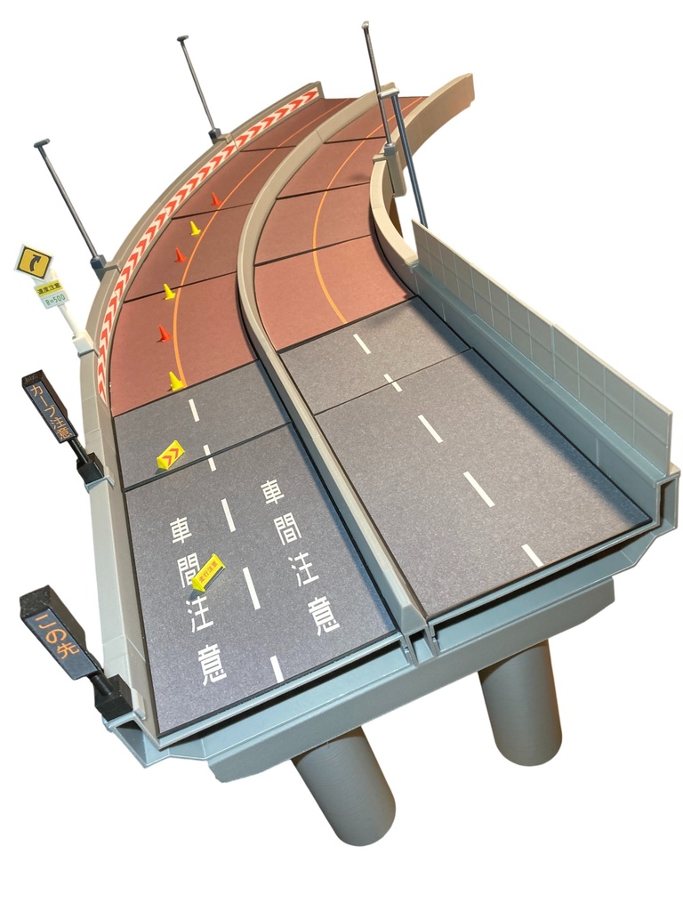 【新製品】1:64 高速道路 基本カーブセット