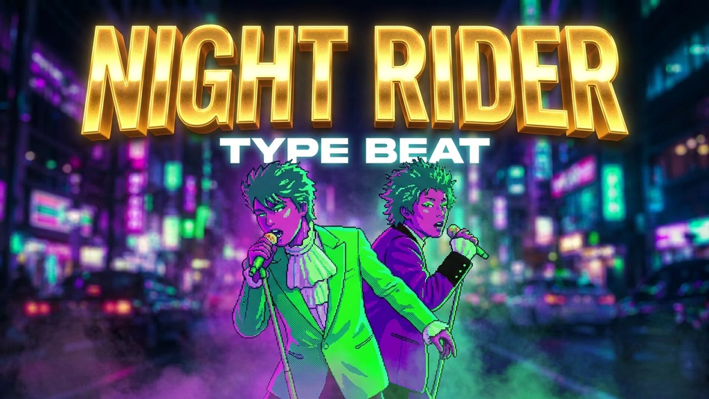 PUNPEE & BIM Night Rider × JAZZYなTYPE BEAT bpm 148 8×4+2