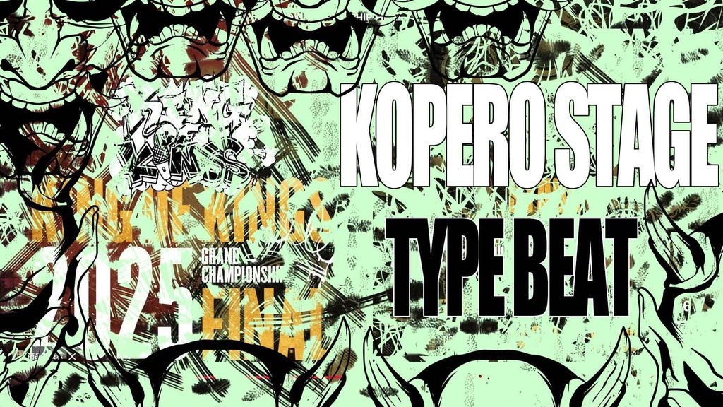 KOK2025 KOPERO STAGE TYPE BEAT 8×4 introあり bpm95