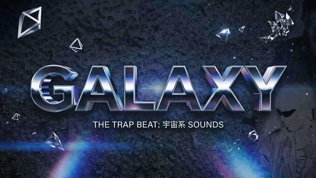 kZm × Tohji Type Beat "GALAXY" | 宇宙系 TRAP BEAT BPM150