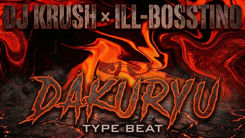 DJ KRUSH × ILL-BOSSTINO Type Beat "濁流 -DAKURYU-" | Boom Bap BPM92 Gm→Em