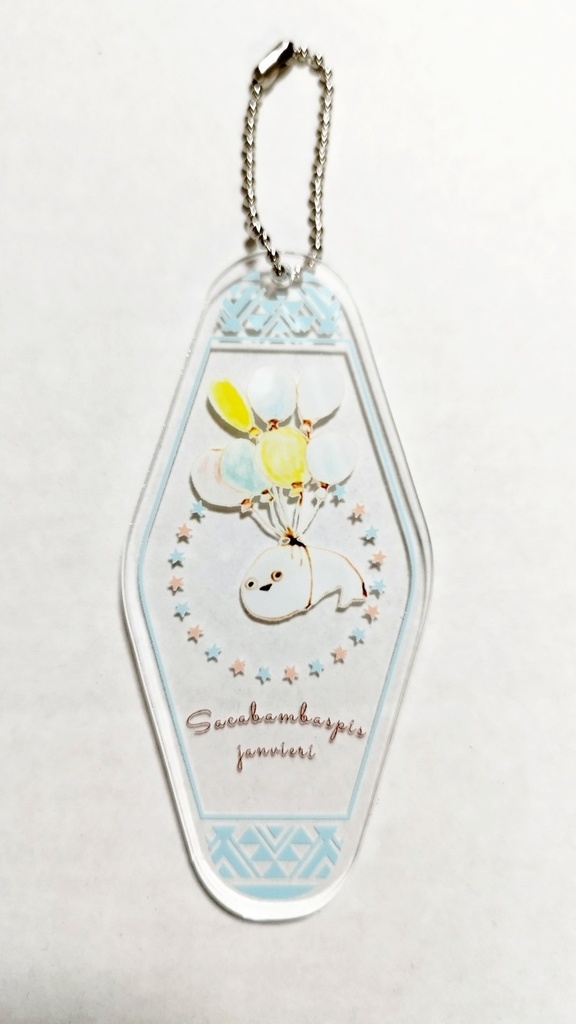 うちのぴすモーテルアクキー①