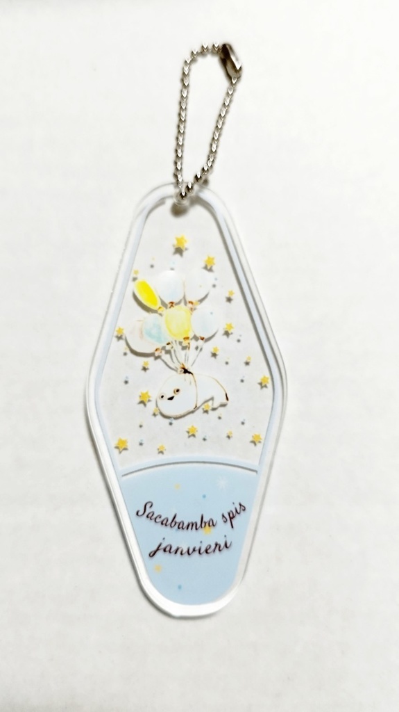 うちのぴすモーテルアクキー②