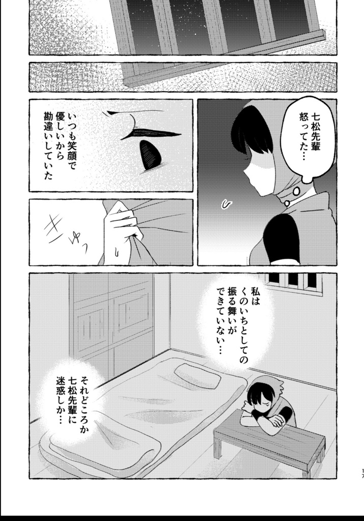 追いかけられると逃げたくなるだろ!