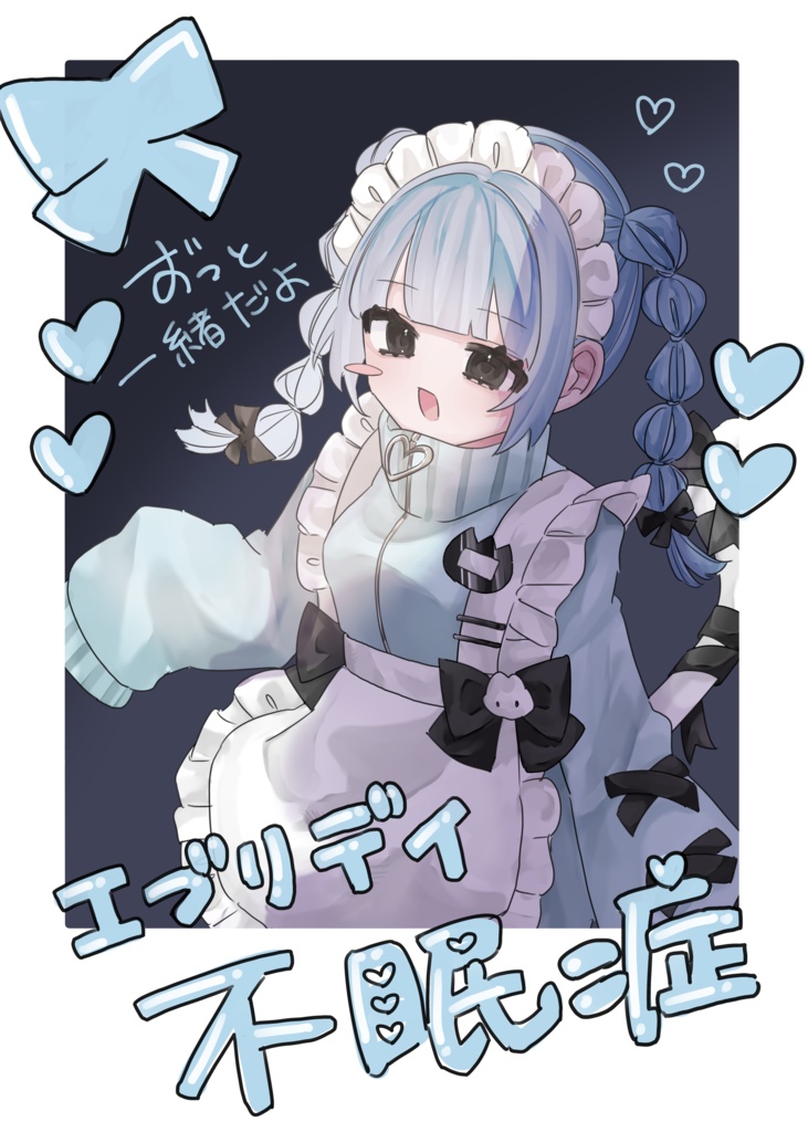 不眠症【チェキ風カード】