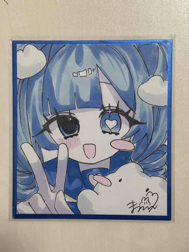 【原画色紙】君しか××