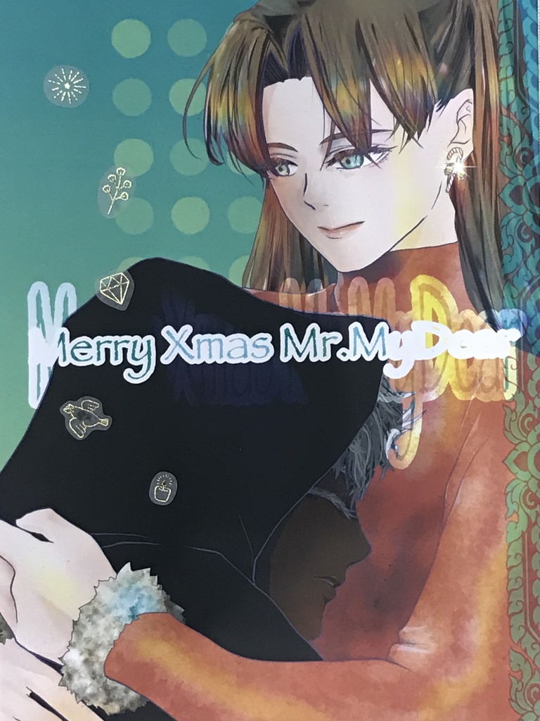 Merry Xmas Mr.MyDear