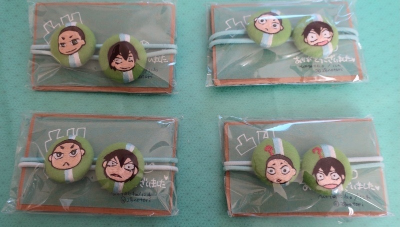 金荒刺繍ボタンセットA