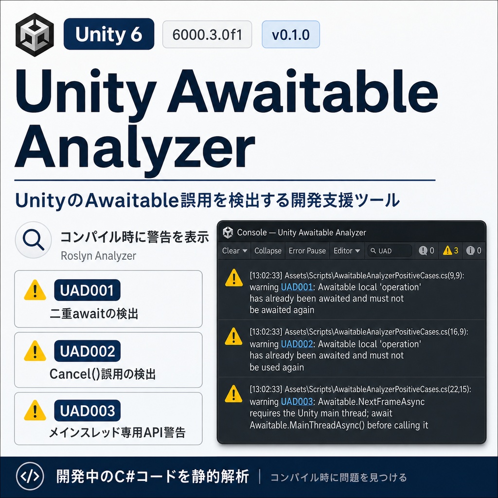 Unity Awaitable Analyzer