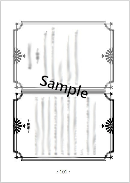 【冊子】マギカロギア リプレイ&シナリオ『君はほしかげにのって』