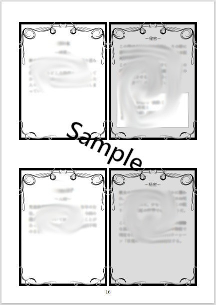 【冊子】マギカロギアシナリオ本『二人三曲』