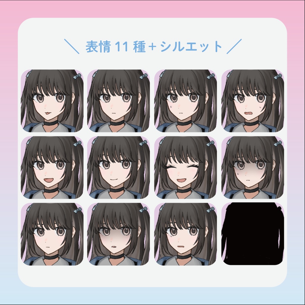 【立ち絵素材】地雷系女の子