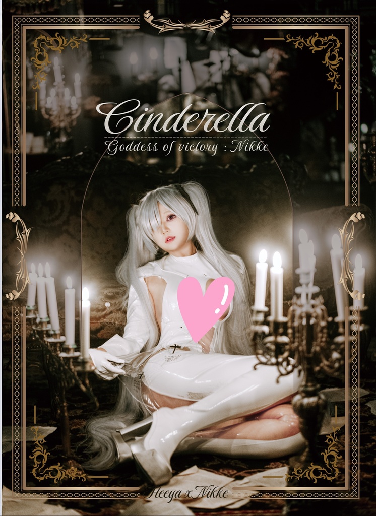 Cinderella