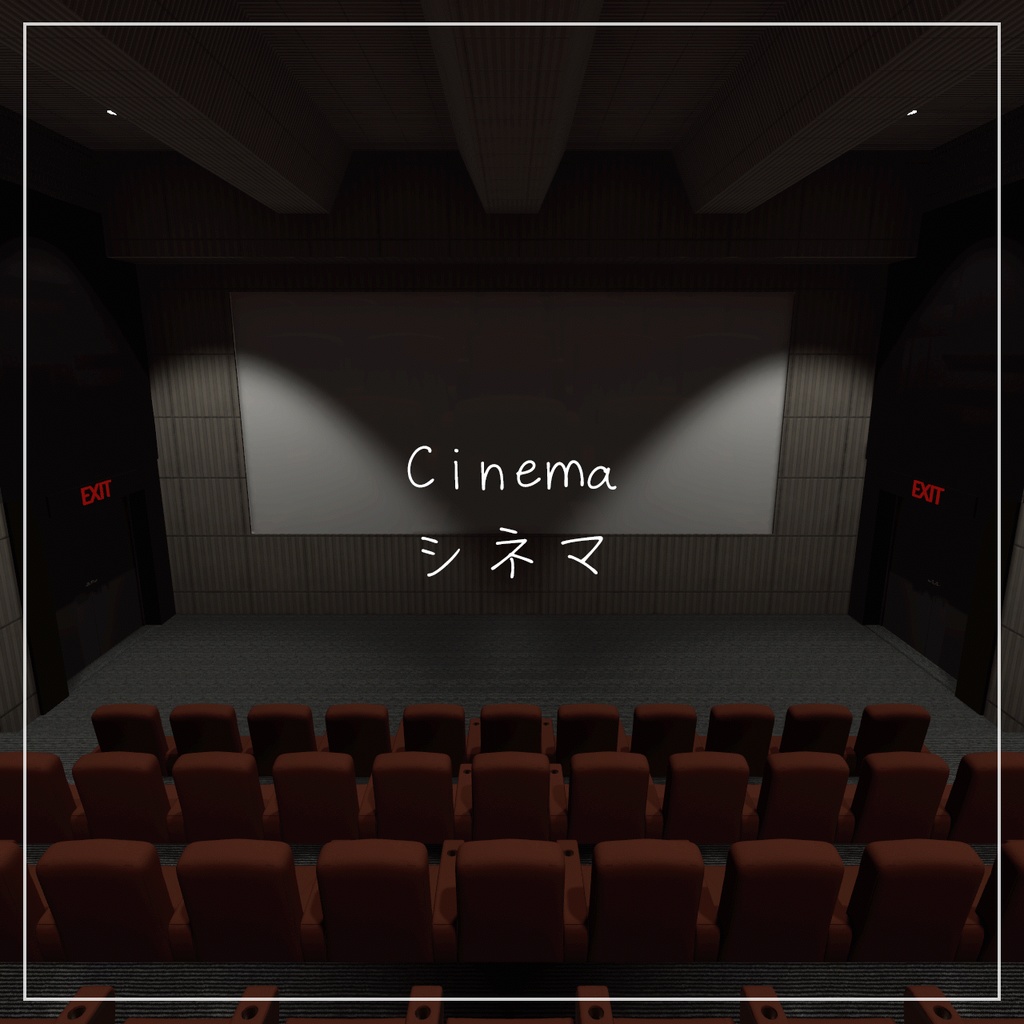 Cinema | シネマ