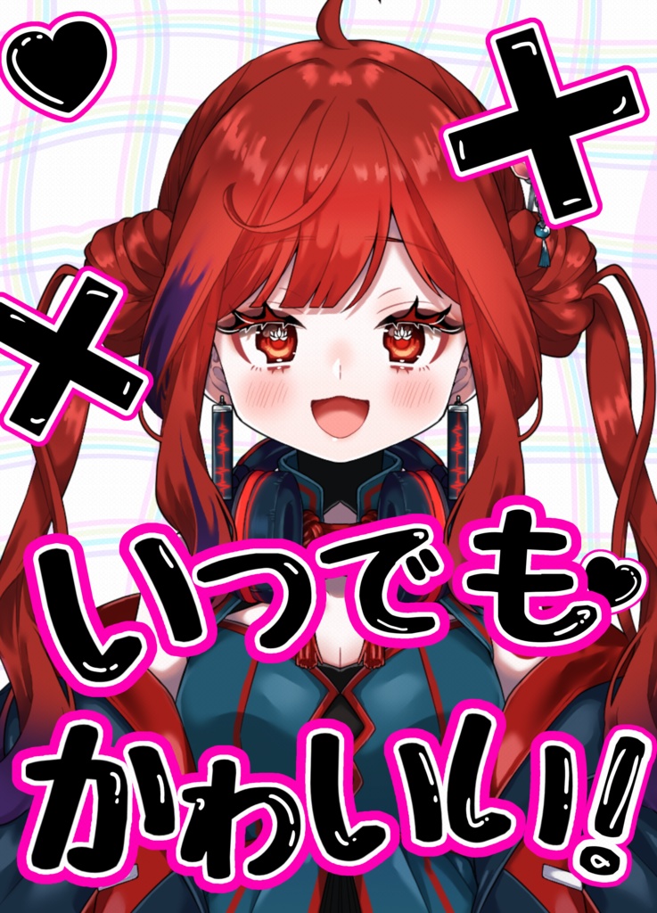 IRIAM 素材